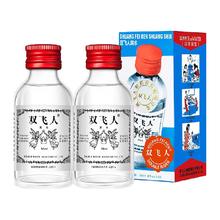 Ricqles 清凉薄荷爽水舒爽提神晕车防困旅行劳顿花露水50ml 2支