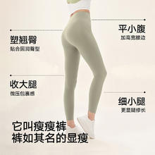 松山棉店 加绒加厚提臀保暖裤女士抗静电含羊毛显瘦瑜伽打底鲨鱼裤 黑色-中厚暖380-(-5~5°C) M