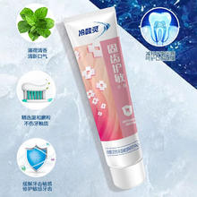 冷酸灵 抗敏清新牙膏 100g*3支