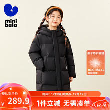 迷你巴拉巴拉 迷你巴拉男女童防风保暖亲子羽绒服三防羽绒外套
