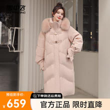 雪中飞 2024百搭长款连帽羽绒服保暖防寒交叉袖口气质 粉色|1234 165/88A