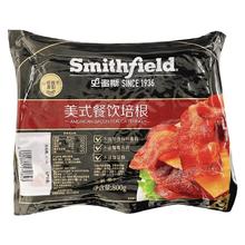 Smithfield 美式餐饮培根 800g