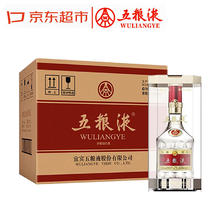 限移动端、京东百亿补贴：五粮液 普五 第八代 52%vol 浓香型白酒 500ml*6瓶 整箱装