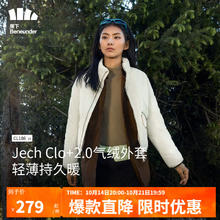 蕉下 气绒服女士立领外套保暖显瘦时尚CL18623 原露米 XL