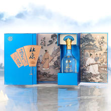 杜康 文人墨客 年货送礼收藏 52度 500mL 2瓶 礼盒装