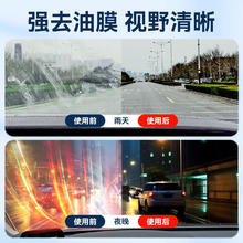 乔帮主 乙醇玻璃水强力去污去油膜 2L桶