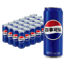 再降价：百事可乐 原味可乐 碳酸饮料 高罐330ml *24罐*2罐