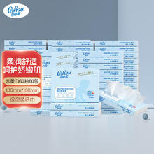 可心柔 V9婴儿保湿抽纸 云柔巾乳霜纸面巾纸宝宝专用柔纸巾 3层 60抽*40包