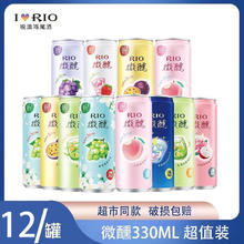 锐澳 25年新货】RIO锐澳微醺玫瑰荔枝3度预调鸡尾酒330ML*12罐少女果酒【2月5日发完】