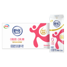 舒化 零乳糖 脱脂纯牛奶 笑脸包 24盒 220ml