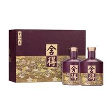 舍得酒品味舍得传承版52度538ml*2瓶礼盒装