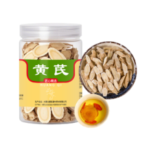内蒙黄芪片 有机正宗大片 补气血中药材 50g