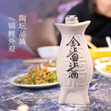 金沙回沙酒 鱼儿酒 53度酱香500ml