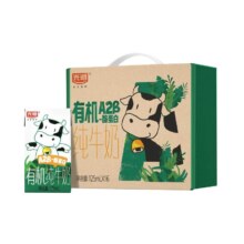 光明 有机A2β-酪蛋白纯牛奶 125ml*16盒 早餐营养儿童牛奶