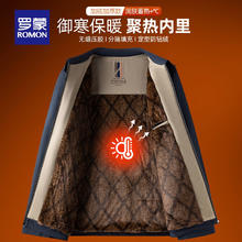 罗蒙 男士石墨烯三防棉服 24601黑色