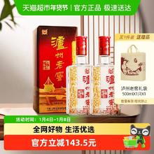 限移动端：泸州老窖 六年窖头曲 500ml*4瓶 白酒组合 4瓶 六年窖+顺品金盖4瓶