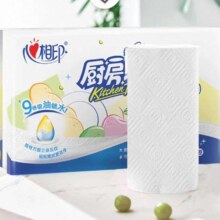 心相印 厨房用纸8卷 吸油纸巾 食品级家用实惠装