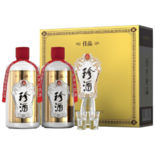 珍酒 佳品经典 53° 酱香型白酒 2瓶 500ml