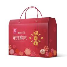 淘金币可用：嘉顿 年货大礼包 组合装 饼干威化糖果花开富贵礼盒535g