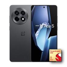 一加 Ace 5 5G手机 12GB+256GB 全速黑 第三代骁龙8