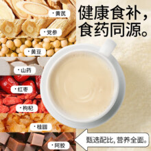 盖亚农场 黄芪党参豆浆粉 300g*2 速溶冲饮 谷物早餐