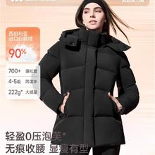 美力城 暖天鹅系列鹅绒羽绒服女 184g～222g充绒 可调节收腰