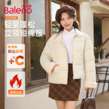 班尼路 棉服女装外套 秋冬新款 加绒保暖短款 拼接设计感棉衣 3米灰 S