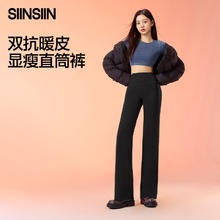 SIINSIIN 阔腿裤女 加绒裤子 垂感休闲简约直筒裤黑色高腰收腹裤 暖皮常规款