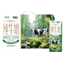 新希望 洪雅牧场 苗条装 纯牛奶 3.5g蛋白质 200ml 10盒