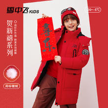 雪中飞 kids 男女儿童加厚长款羽绒服