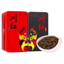 川红 店非遗工夫特级红茶金85浓香型250g茶礼赠手提袋