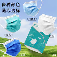 ESound Med [医用灭菌级]亿信医疗医用外科口罩一次性成人三层防飞沫独立包装