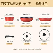 卡罗特 三件套 可拆卸+含钛叠叠锅 户外乔迁礼物6件套