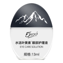 极地冰泉 5100水活叶黄素 眼部护理液13ml*1瓶