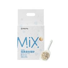 网易严选 豆腐膨润土混合猫砂强结团省砂不沾底小苏打除臭砂 4.8斤