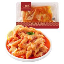 今日必买：小胡鸭 柠檬酸辣无骨鸡爪子200g