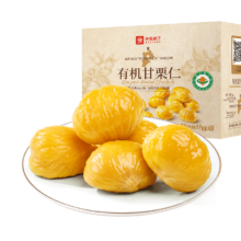良品铺子 有机甘栗仁 500g 10袋50g 免剥即食板栗仁 糯叽整颗 栗子坚果 中秋送礼