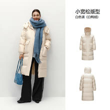 森马 羽绒服女长款三防防风保暖百搭2024冬季宽松连帽外套109724113022 奶白10501 XXL
