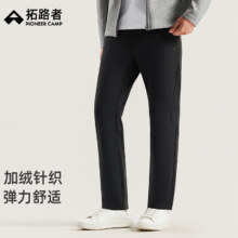 拓路者 男士秋冬季保暖防风薄绒针织长裤 黑色 M