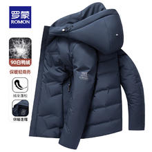 罗蒙 羽绒服男冬季时尚休闲短款