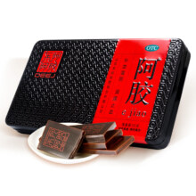 东阿阿胶 OTC阿胶250g礼盒装 补血滋阴润燥止血 官方正品 年货送礼