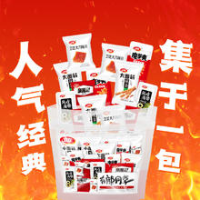 88VIP会员：卫龙 有辣同享魔芋爽辣条零食礼包 约60小包
