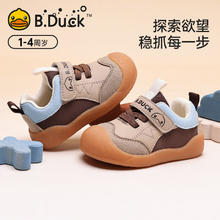 B.Duck 2025秋冬季新款软底防滑透童鞋 限时4小时5折