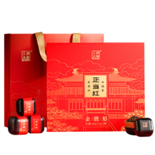 西湖工夫 红茶特级金骏眉 武夷原产茶叶礼盒 小罐装 200g