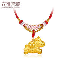 六福珠宝 黄金吊坠 如意小福马锁包 宝宝周岁礼 计价 033704PA-A 约5.28克