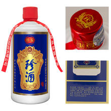淘金币可用：珍酒 珍五 蓝 53度 酱香型白酒 500ml 单瓶装