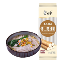 需换购、京东PLUS:白象 五谷维养山药面 龙须面细面营养挂面 300g