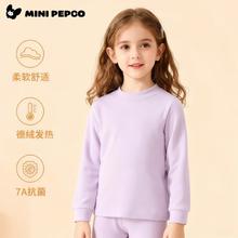 小猪班纳 儿童双面磨绒保暖内衣套装7a抗菌德绒秋衣秋裤家居服 紫色 多款可选