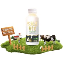 PLUS会员：悦鲜活 高钙A2鲜牛奶 瓶装 450ml 3瓶