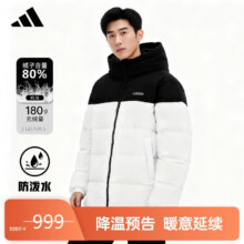 阿迪达斯 火锅羽绒服男 冬季保暖连帽宽松运动休闲 600蓬 亮白 S